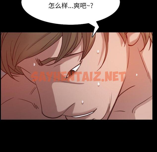 查看漫画一次成瘾 - 第9话 - sayhentaiz.net中的788066图片