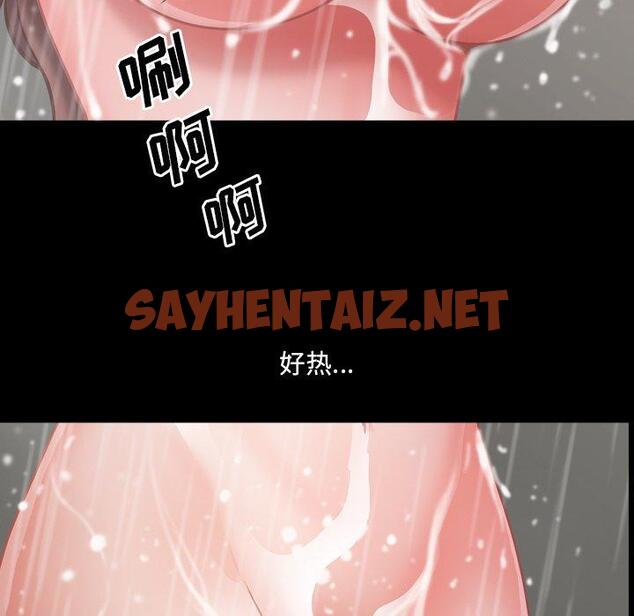 查看漫画一次成瘾 - 第9话 - sayhentaiz.net中的788093图片