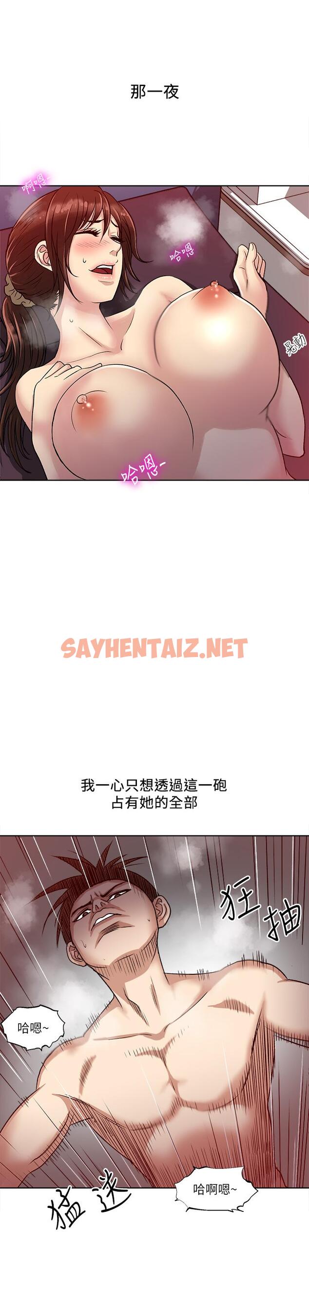 查看漫画一次就好 - 第1話-讓我整晚硬邦邦的女人 - sayhentaiz.net中的889445图片