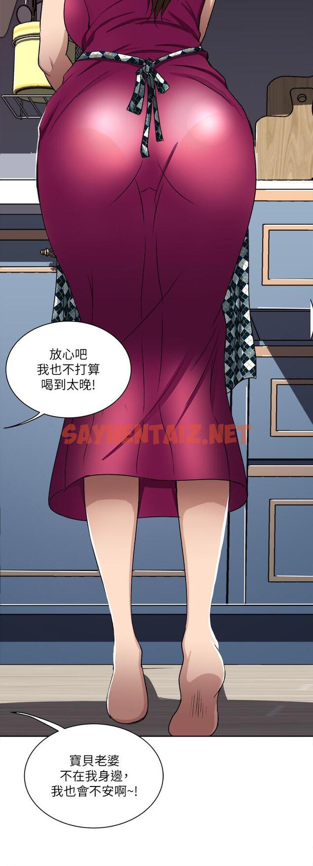 查看漫画一次就好 - 第1話-讓我整晚硬邦邦的女人 - sayhentaiz.net中的889458图片