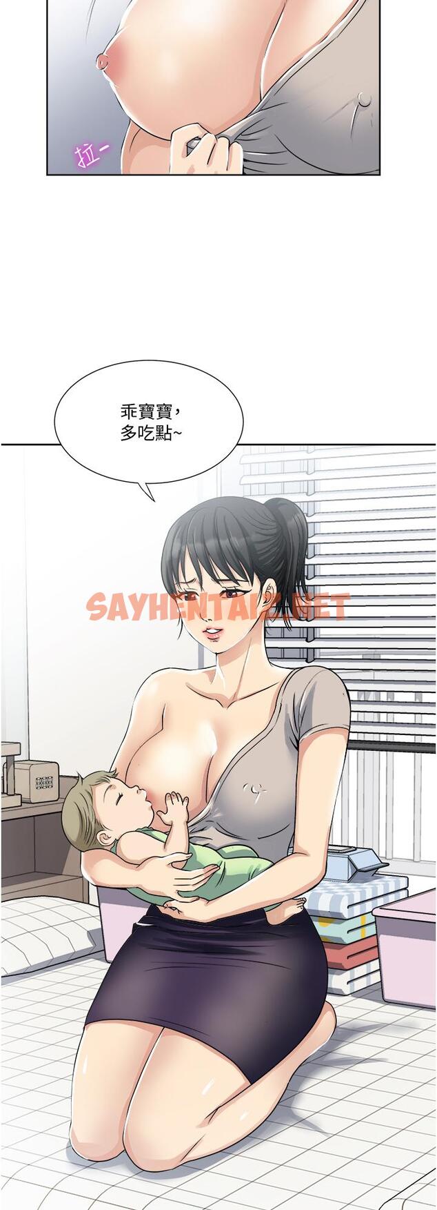 查看漫画一次就好 - 第11話-不堪寂寞的單親媽媽 - sayhentaiz.net中的897355图片