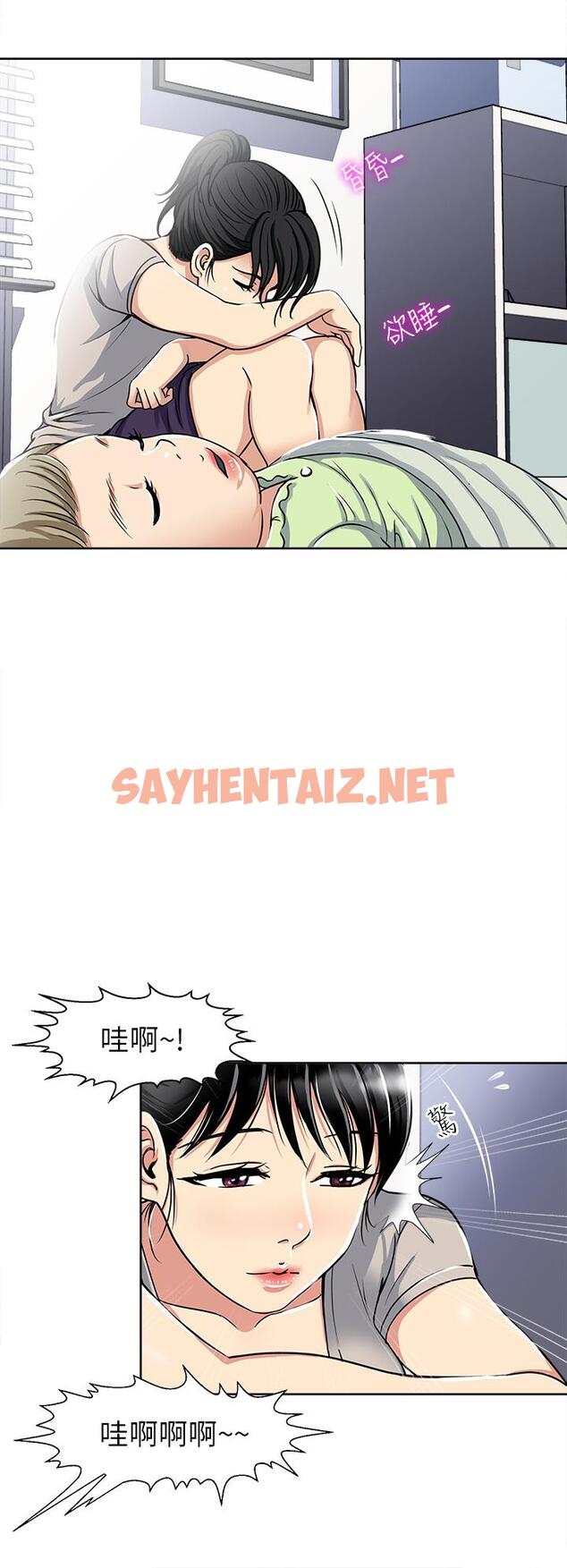 查看漫画一次就好 - 第11話-不堪寂寞的單親媽媽 - sayhentaiz.net中的897357图片