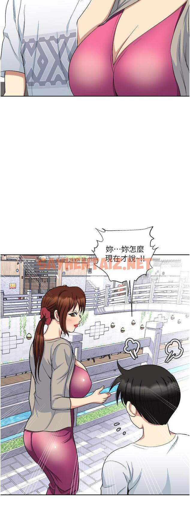 查看漫画一次就好 - 第11話-不堪寂寞的單親媽媽 - sayhentaiz.net中的897377图片