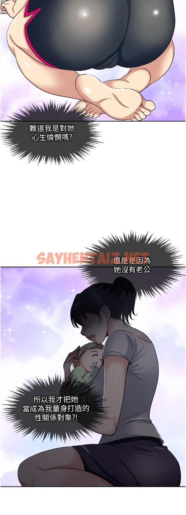 查看漫画一次就好 - 第11話-不堪寂寞的單親媽媽 - sayhentaiz.net中的897385图片