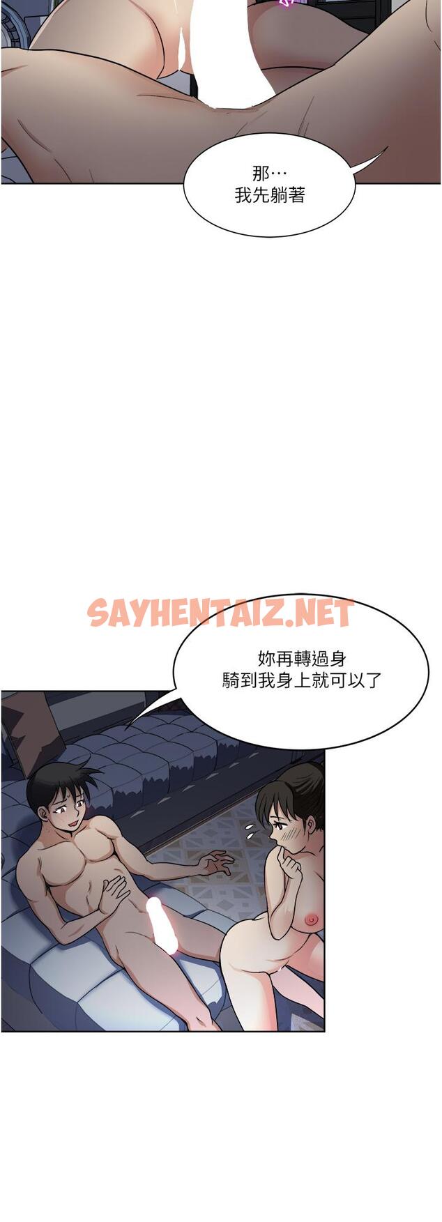 查看漫画一次就好 - 第13話-讓老二再次勃起的口爆 - sayhentaiz.net中的902667图片