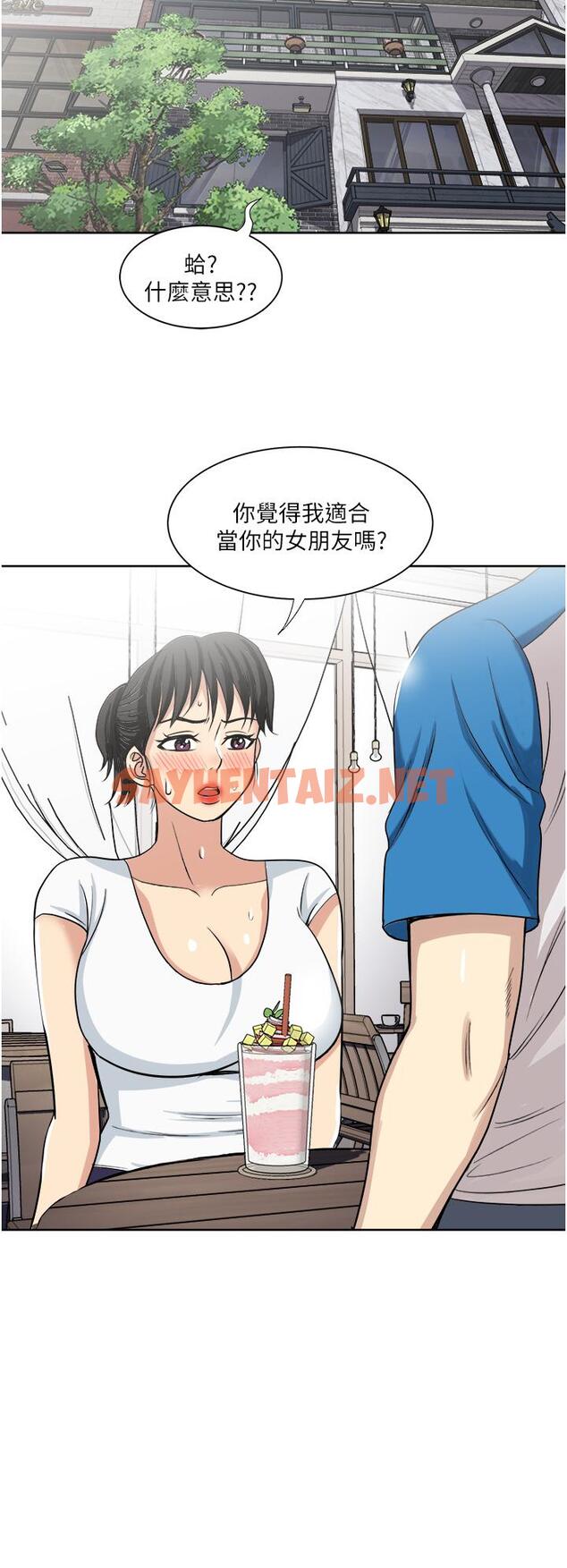 查看漫画一次就好 - 第17話-我願意當你的情婦 - sayhentaiz.net中的915110图片