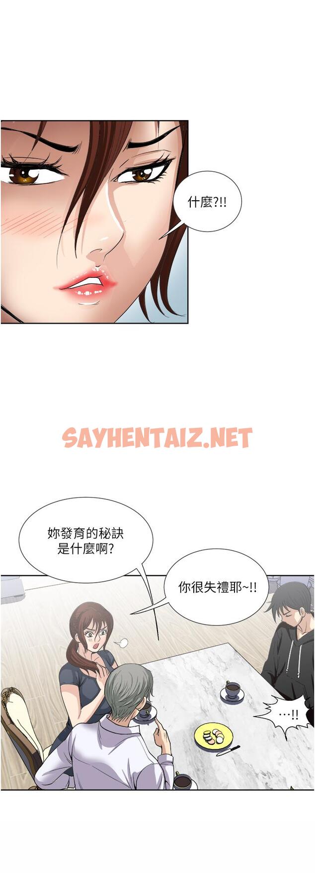 查看漫画一次就好 - 第25話-老公，人家想要 - sayhentaiz.net中的949223图片