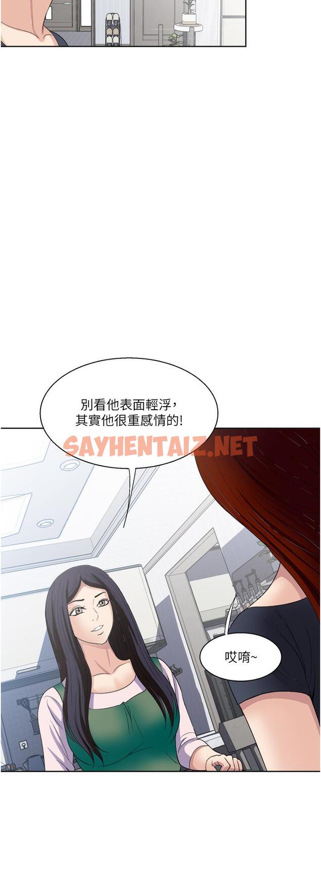 查看漫画一次就好 - 第26話-還想再做嗎 - sayhentaiz.net中的966161图片