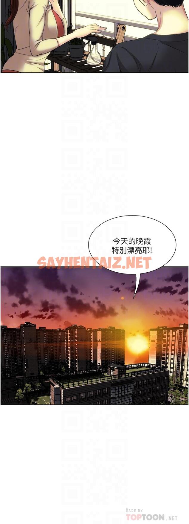 查看漫画一次就好 - 第27話-因吃醋而爆發的性慾 - sayhentaiz.net中的966172图片