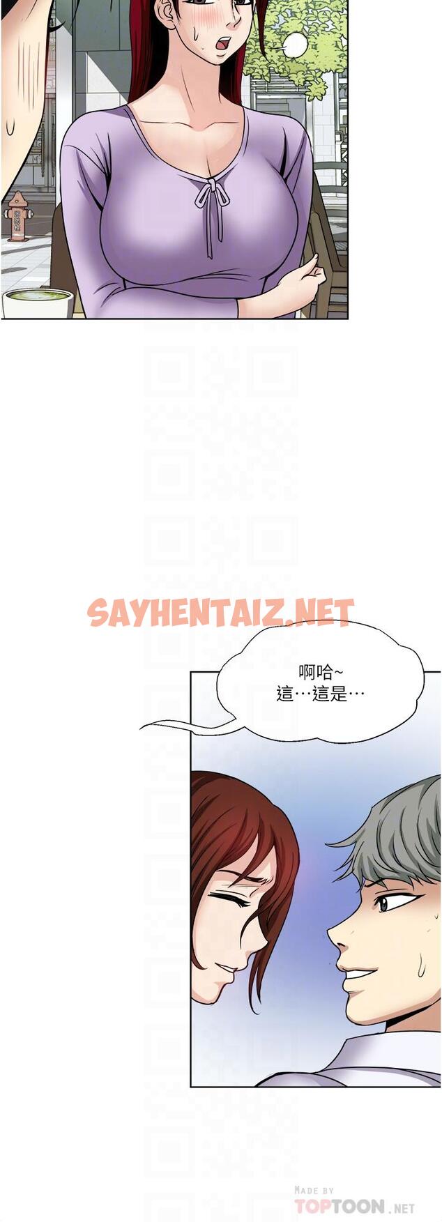 查看漫画一次就好 - 第31話-淫水氾濫的小穴 - sayhentaiz.net中的966323图片