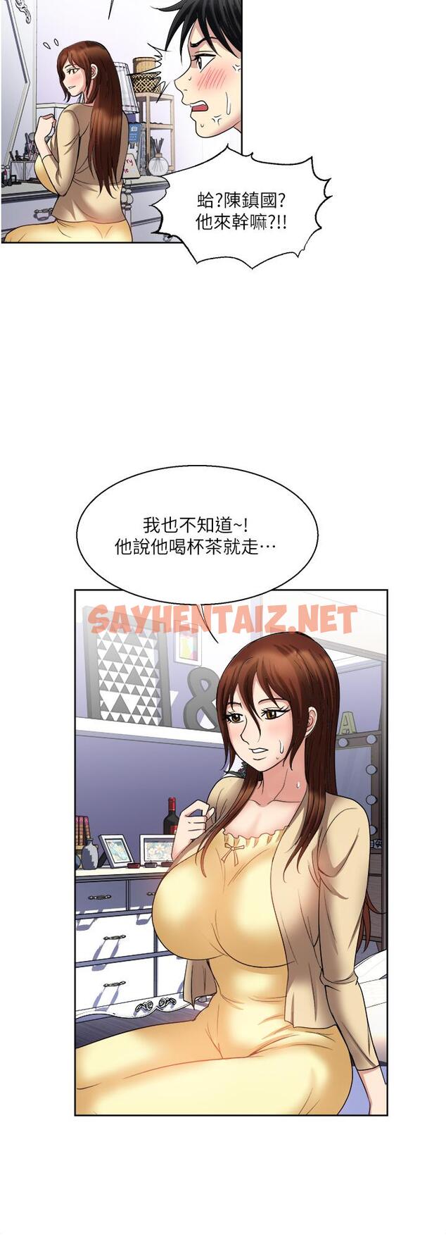 查看漫画一次就好 - 第31話-淫水氾濫的小穴 - sayhentaiz.net中的966351图片