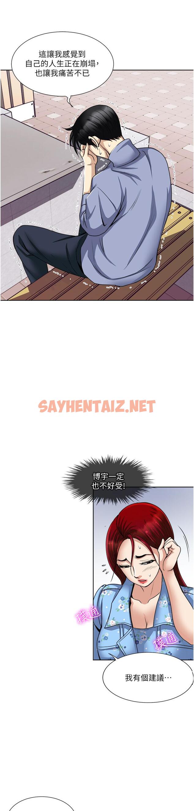 查看漫画一次就好 - 第36話-渴望博宇的女人 - sayhentaiz.net中的966529图片