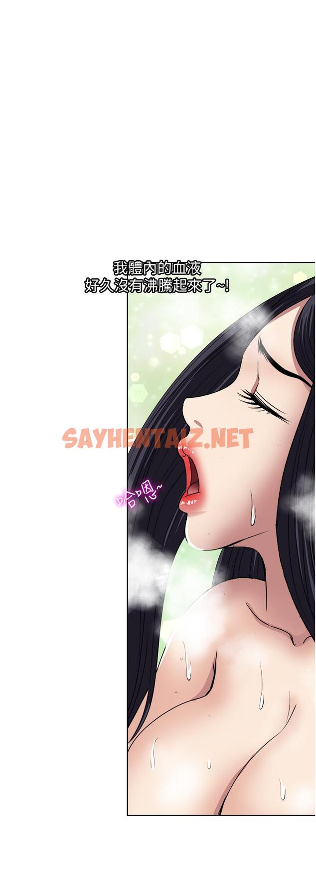 查看漫画一次就好 - 第36話-渴望博宇的女人 - sayhentaiz.net中的966546图片