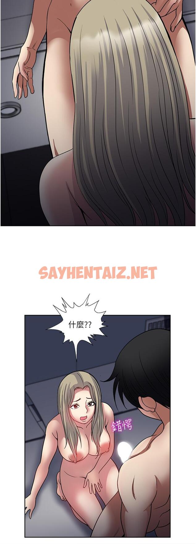 查看漫画一次就好 - 第40話-欲罷不能的絕妙體驗 - sayhentaiz.net中的1099613图片