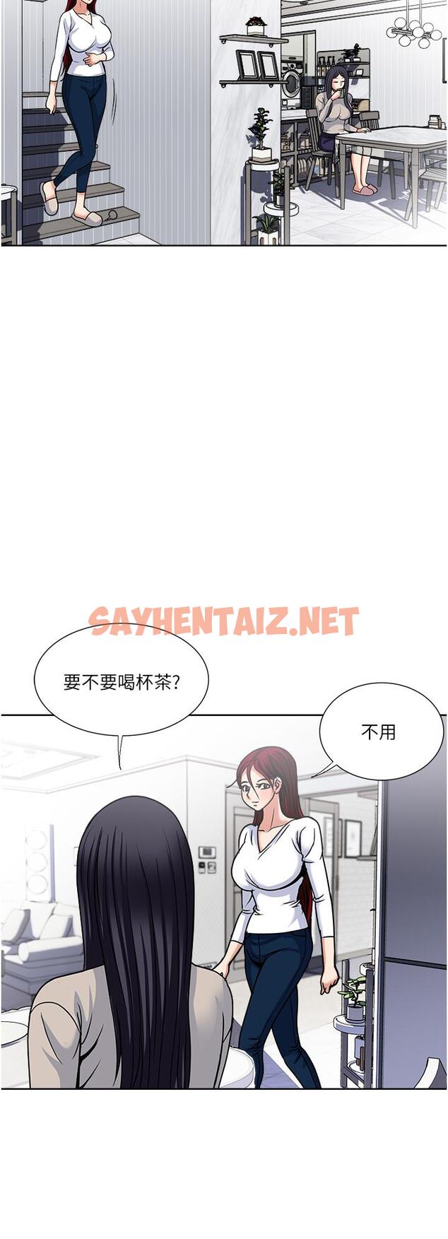 查看漫画一次就好 - 第43話-可口的寶貝老婆 - sayhentaiz.net中的1115703图片