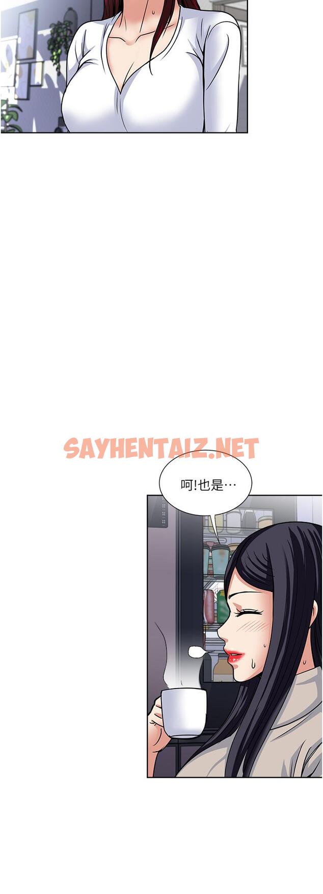 查看漫画一次就好 - 第43話-可口的寶貝老婆 - sayhentaiz.net中的1115705图片