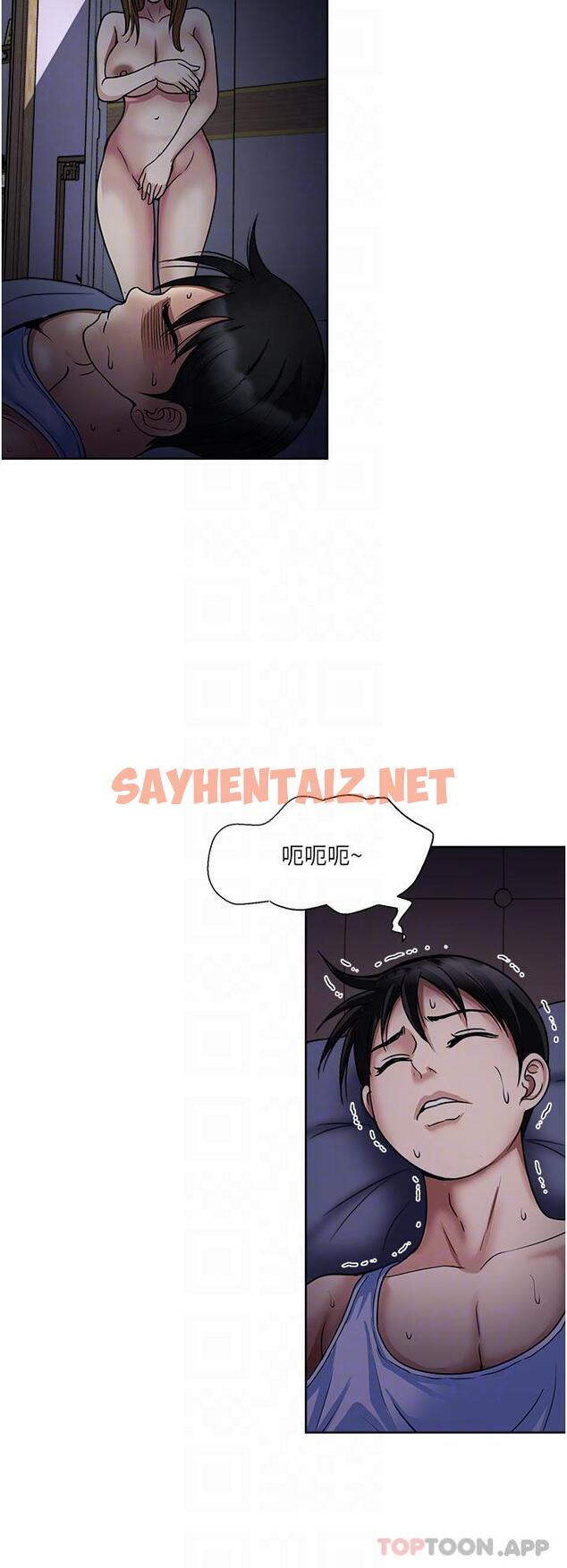 查看漫画一次就好 - 第48話-半夜闖進房間的女人 - sayhentaiz.net中的1144780图片