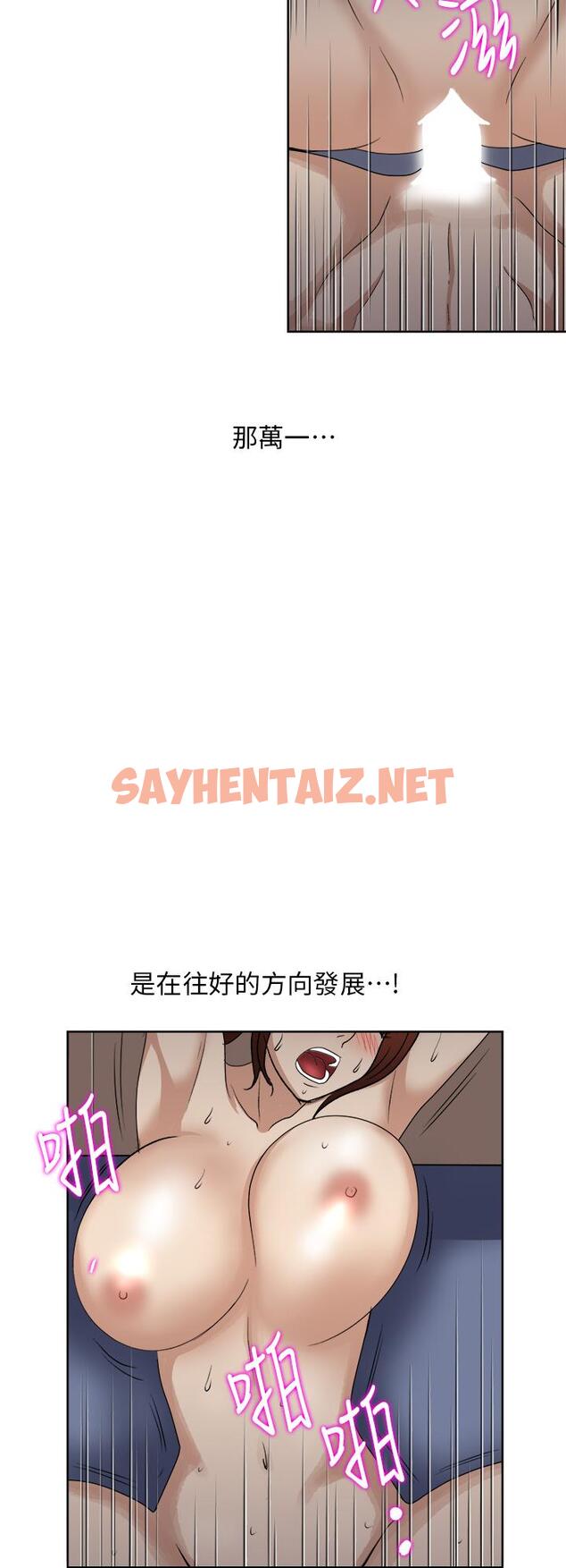 查看漫画一次就好 - 第5話-重新對老婆性致高昂 - sayhentaiz.net中的889627图片