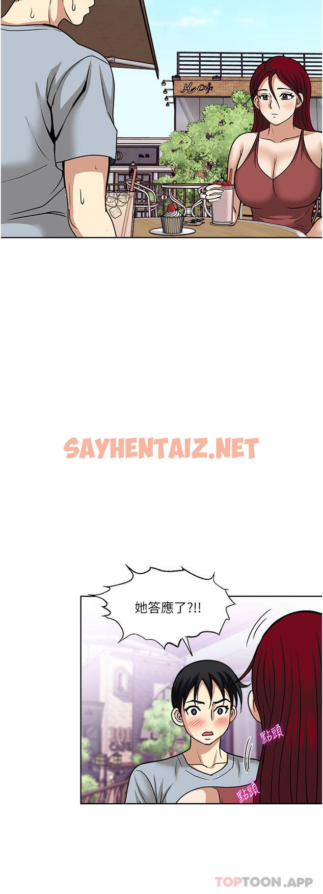 查看漫画一次就好 - 第57話-特別準備的「禮物」 - sayhentaiz.net中的1184298图片