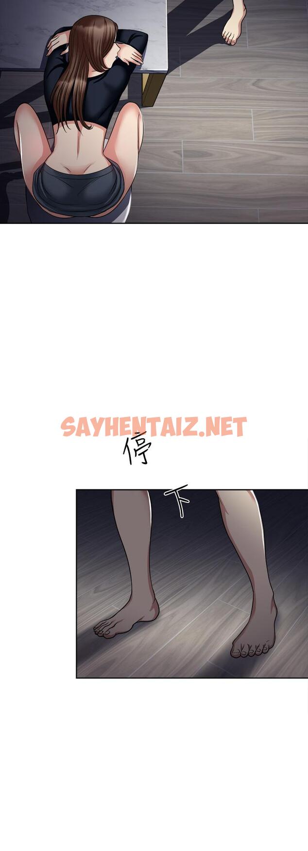 查看漫画一次就好 - 第6話-和我上床 - sayhentaiz.net中的889676图片