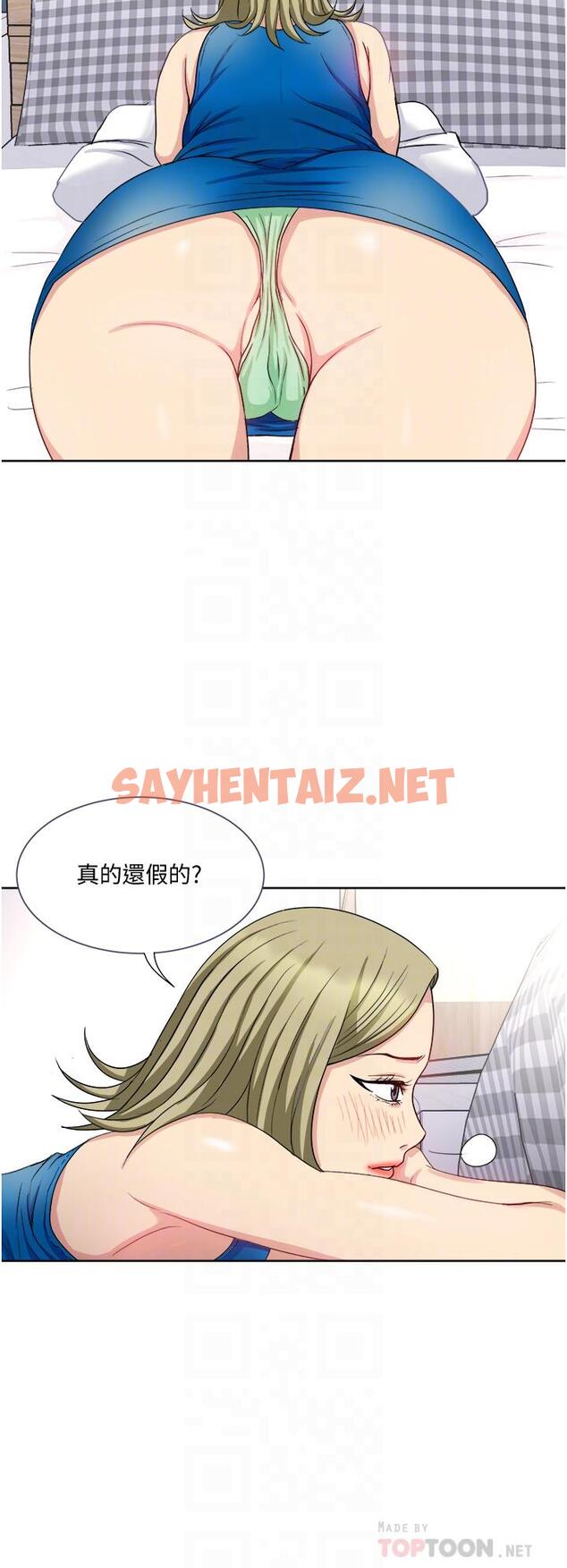 查看漫画一次就好 - 第9話-喜歡我的吹功嗎 - sayhentaiz.net中的892147图片