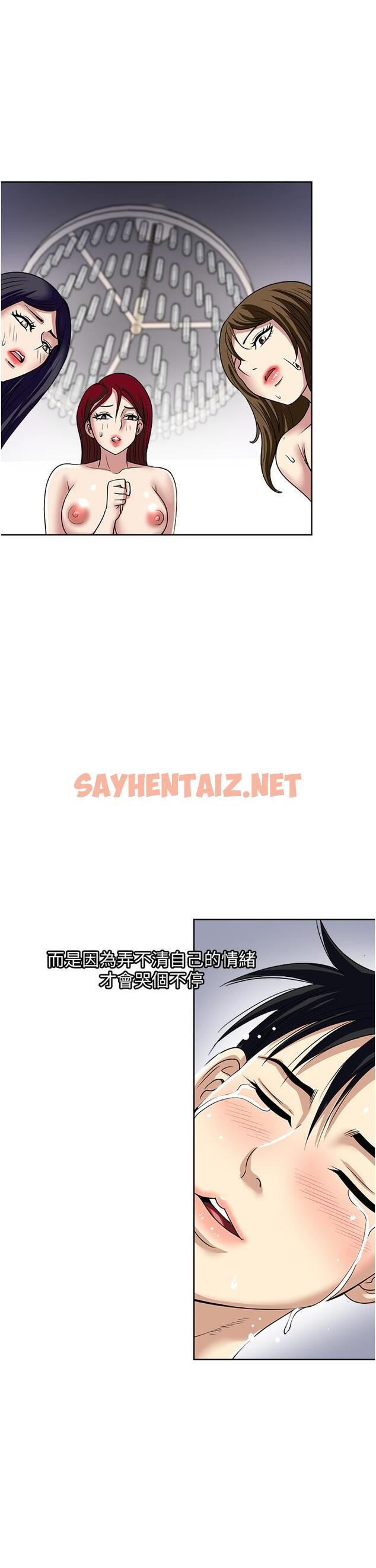 查看漫画一次就好 - 最終話 - sayhentaiz.net中的1205116图片