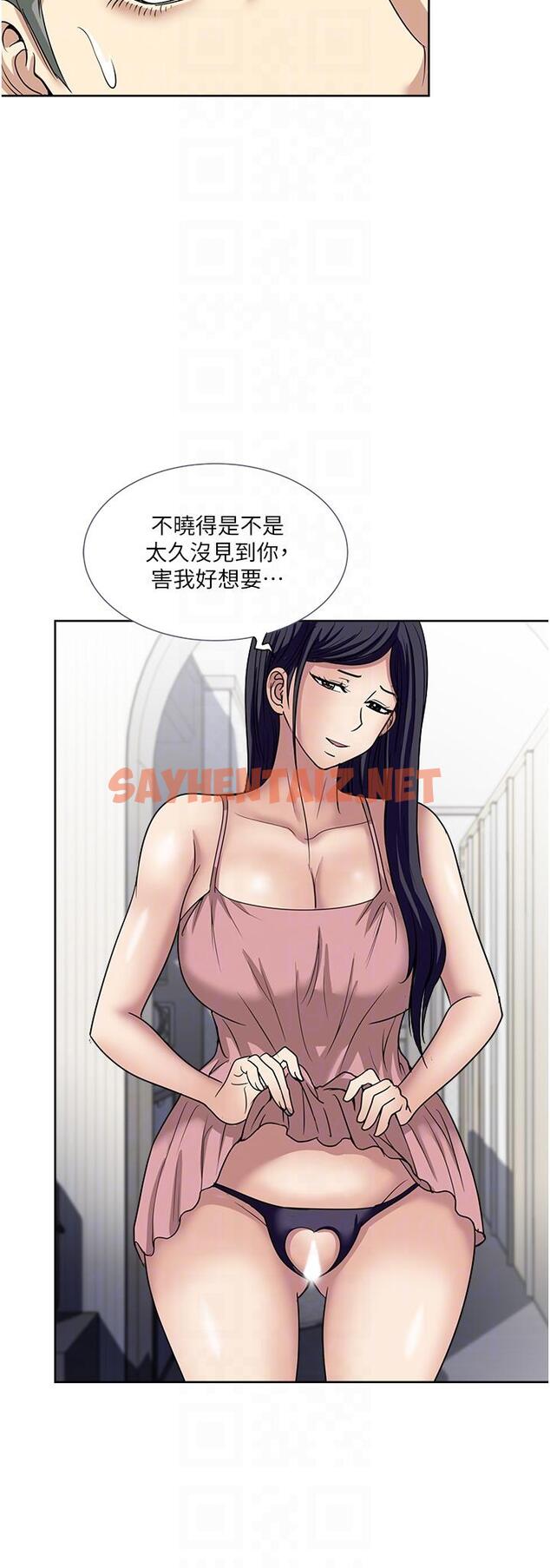 查看漫画一次就好 - 最終話 - sayhentaiz.net中的1205119图片