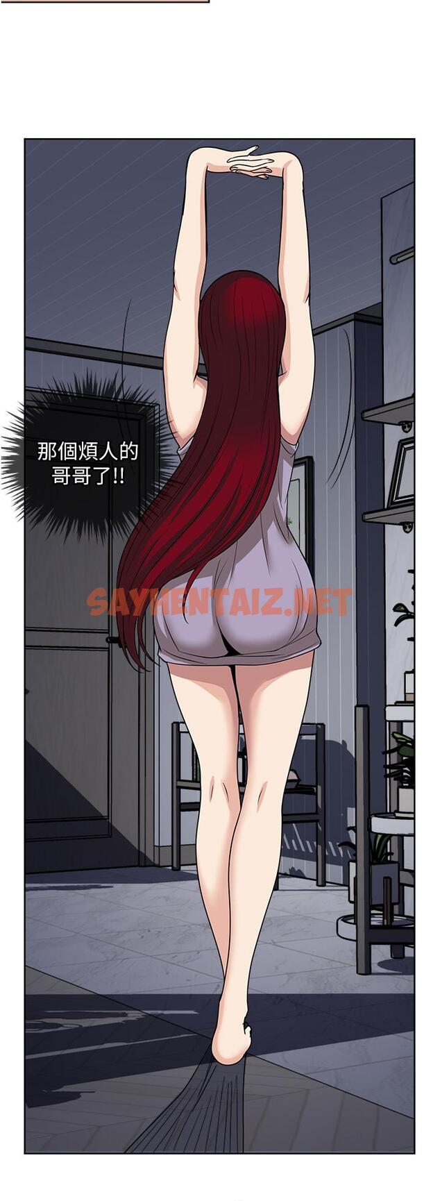 查看漫画一次就好 - 最終話 - sayhentaiz.net中的1205125图片