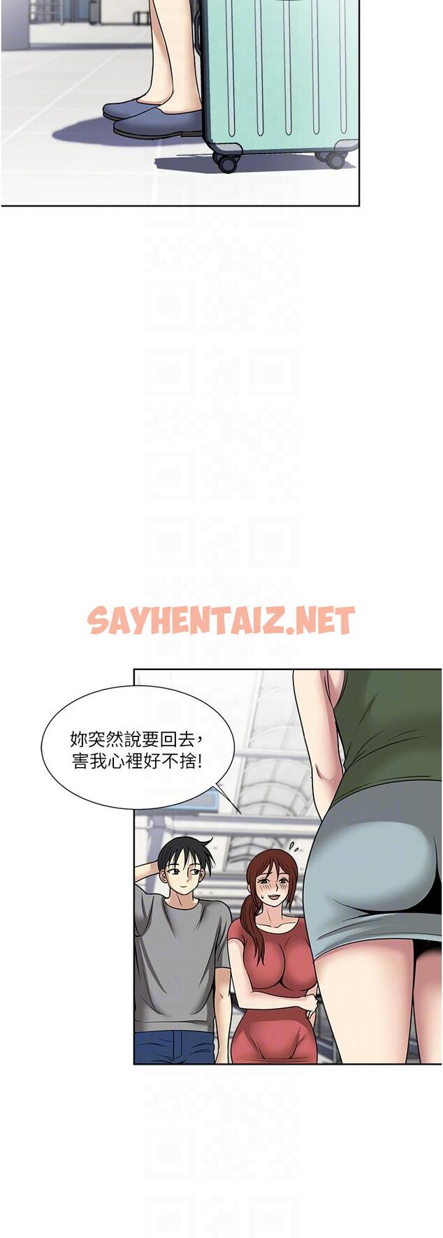 查看漫画一次就好 - 最終話 - sayhentaiz.net中的1205127图片