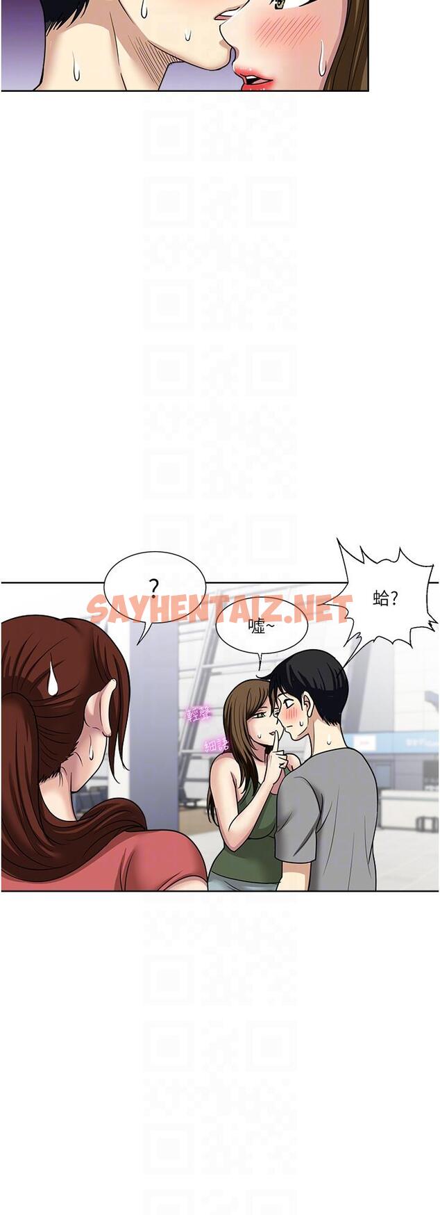 查看漫画一次就好 - 最終話 - sayhentaiz.net中的1205131图片