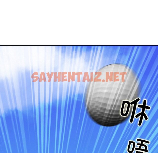 查看漫画一杆入洞/一桿進洞 - 第1話 - sayhentaiz.net中的1468200图片