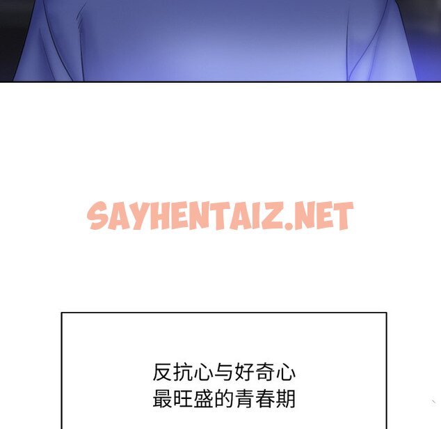 查看漫画一杆入洞/一桿進洞 - 第1話 - sayhentaiz.net中的1468206图片