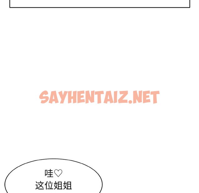 查看漫画一杆入洞/一桿進洞 - 第1話 - sayhentaiz.net中的1468209图片