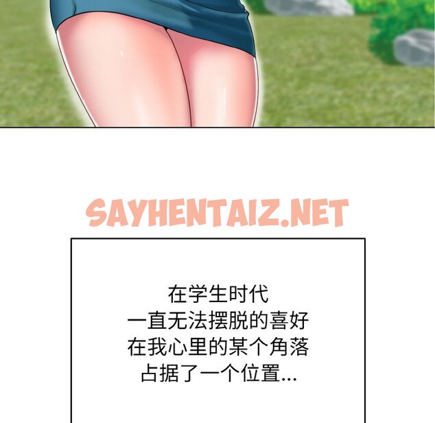 查看漫画一杆入洞/一桿進洞 - 第1話 - sayhentaiz.net中的1468211图片