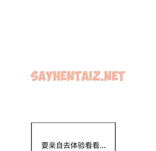 查看漫画一杆入洞/一桿進洞 - 第1話 - sayhentaiz.net中的1468222图片