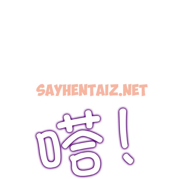 查看漫画一杆入洞/一桿進洞 - 第1話 - sayhentaiz.net中的1468247图片