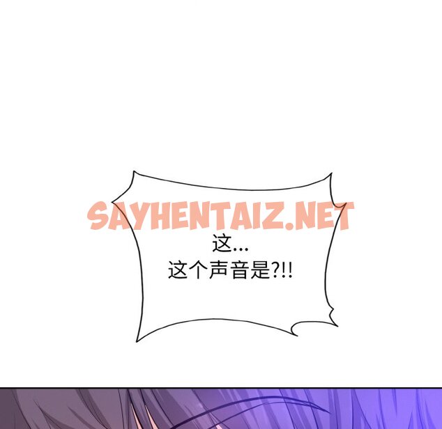 查看漫画一杆入洞/一桿進洞 - 第1話 - sayhentaiz.net中的1468248图片