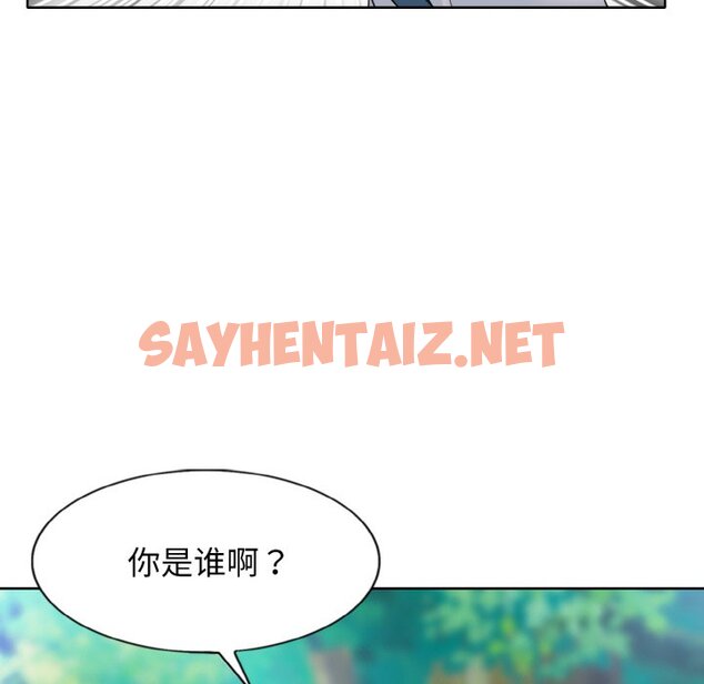 查看漫画一杆入洞/一桿進洞 - 第1話 - sayhentaiz.net中的1468300图片