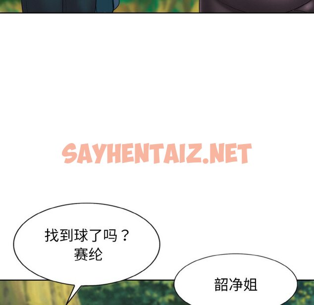 查看漫画一杆入洞/一桿進洞 - 第1話 - sayhentaiz.net中的1468314图片