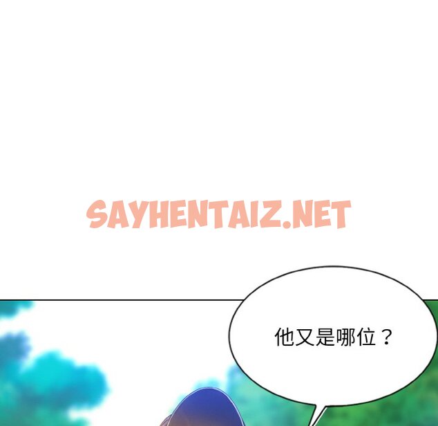 查看漫画一杆入洞/一桿進洞 - 第1話 - sayhentaiz.net中的1468316图片