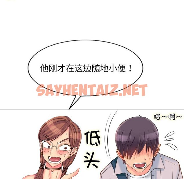 查看漫画一杆入洞/一桿進洞 - 第1話 - sayhentaiz.net中的1468320图片