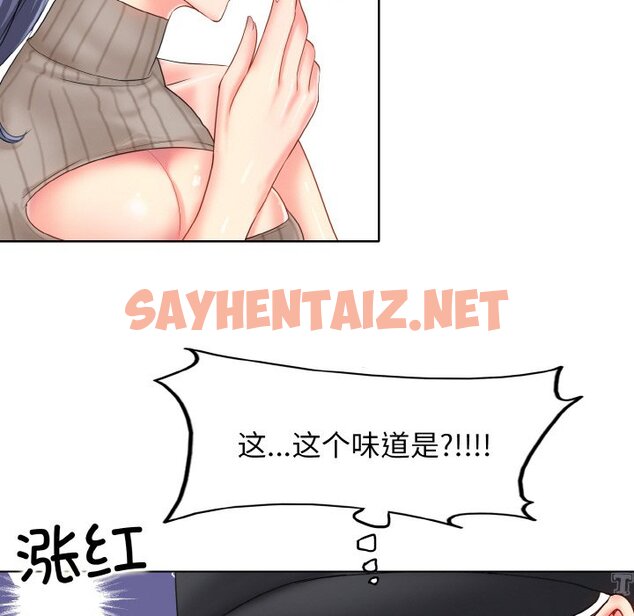 查看漫画一杆入洞/一桿進洞 - 第1話 - sayhentaiz.net中的1468329图片