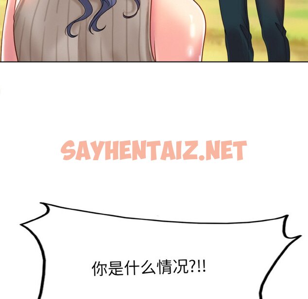 查看漫画一杆入洞/一桿進洞 - 第1話 - sayhentaiz.net中的1468332图片