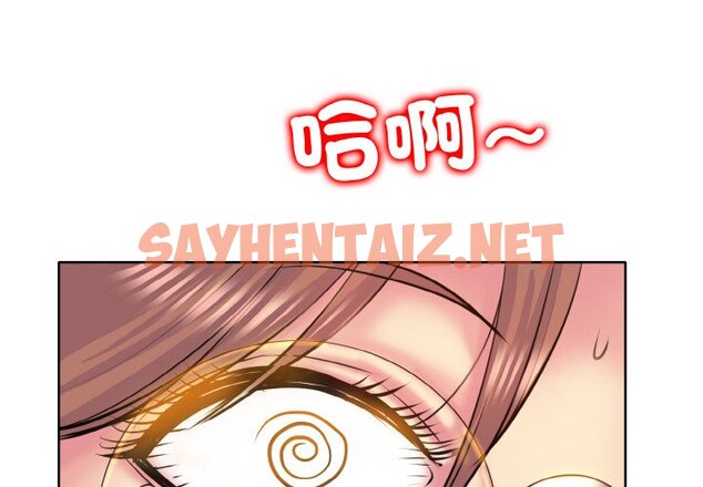 查看漫画一杆入洞/一桿進洞 - 第10話 - sayhentaiz.net中的1573794图片