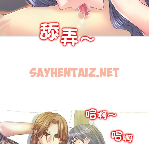 查看漫画一杆入洞/一桿進洞 - 第11話 - sayhentaiz.net中的1597391图片