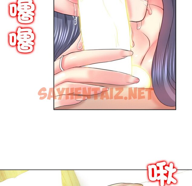 查看漫画一杆入洞/一桿進洞 - 第11話 - sayhentaiz.net中的1597396图片