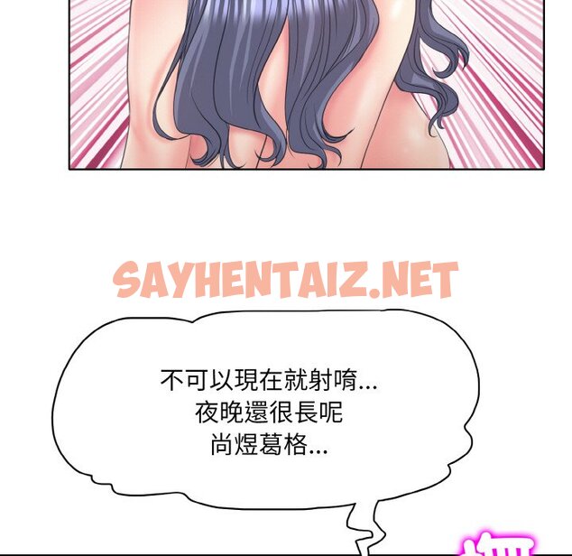 查看漫画一杆入洞/一桿進洞 - 第11話 - sayhentaiz.net中的1597434图片