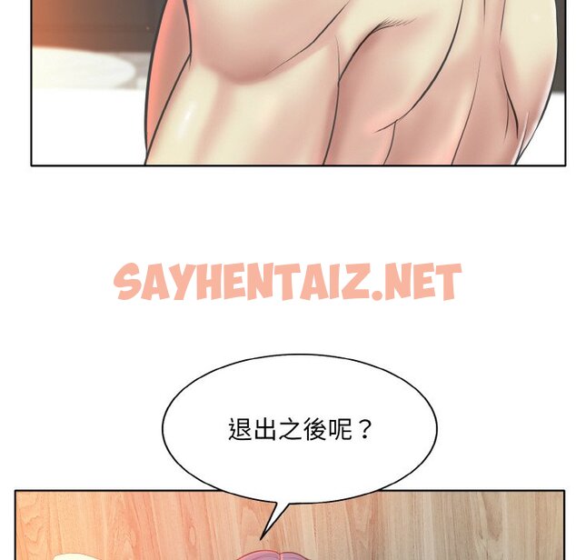 查看漫画一杆入洞/一桿進洞 - 第11話 - sayhentaiz.net中的1597453图片