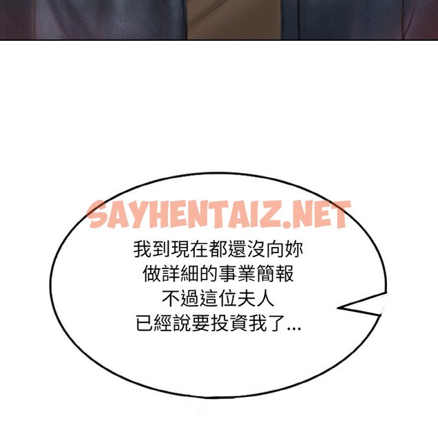 查看漫画一杆入洞/一桿進洞 - 第11話 - sayhentaiz.net中的1597493图片