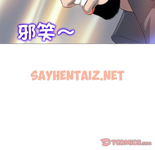 查看漫画一杆入洞/一桿進洞 - 第13話 - sayhentaiz.net中的1646205图片